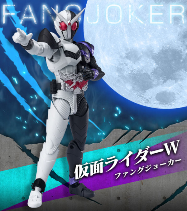 Kamen Rider Double Fang Joker, Kamen Rider W, Bandai, Action/Dolls